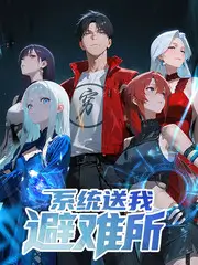 金牌影院荒野厨房全集-户外美食综艺
